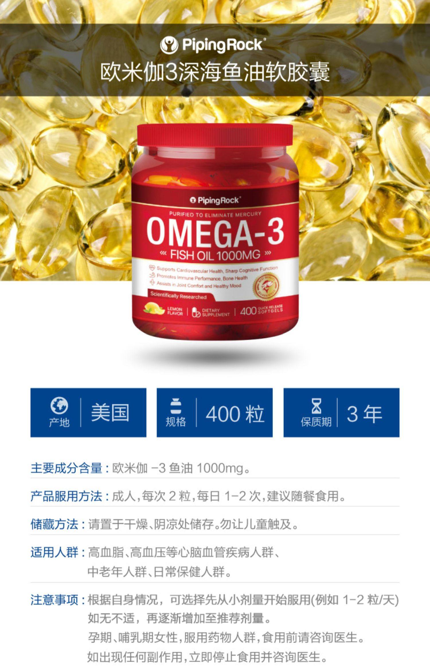 美国原装朴诺深海鱼油400粒欧米伽3软胶囊成人dha中老年鱼肝油_爱惠淘