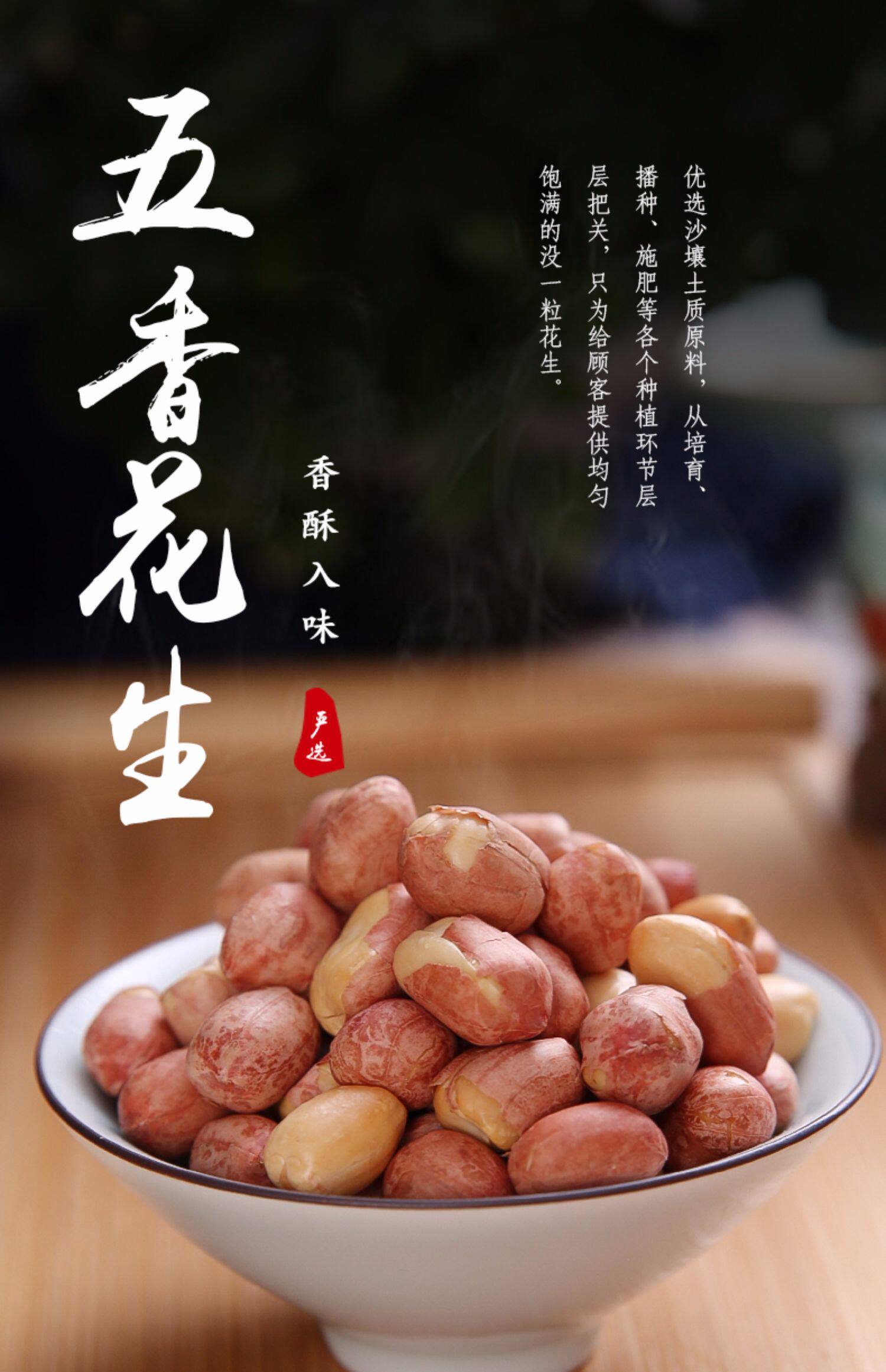 琦王花生炒多味鱼皮熟五香花生米酥香脆下酒菜零食小吃炒货5斤装_奶油