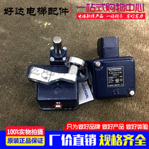 Jinglong elevator limit switch TL422-01y-U180 construction elevator stroke switch spot sales