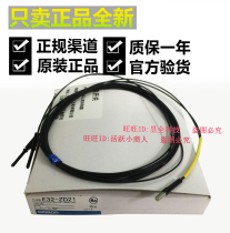 Omron E32-ZD21 E32-ZD21L E32-ZD21B ZT11N reflective fiber thread