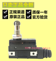 Omron Z-15GQ22A55-B5V Z-15GQ21A55-B5V elevator limit travel micro switch
