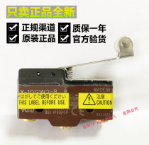 Authentic Omron X-10GW2-B elevator micro lock lock stroke limit safety touch switch