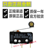 Omron SS-5GL2 5A 125VAC 3 feet small mouse water heater button limit micro switch