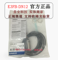 Authentic Omron E3FB-DN12 E3FB-DN11 optoelectronics inductive switch