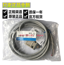 Omron D4C-1202 1210 1232 3220 3232 4202 line limit switch