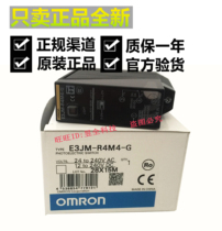 Positive Omron E3JM-R4M4-G optoelectronics sensor inductive switch