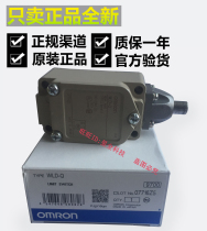 Authentic Omron WLD-Q stroke limit switch on the right side