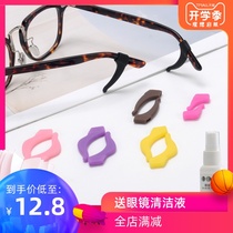 Glasses non-slip ear hook Silicone accessories Thin leg bracket Foot cover Back buckle off eye hook Glasses fixed cover ear hook