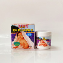 Taiwan purchasing how-to lavender sleepless Peng Wind cream 30g Baby belly flatulence Intestine Colic Massage Cream