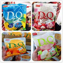 Taiwan purchase Shengxiangzhen Jelly Grape Lychee Passion fruit Lemon salt Strawberry Mango 2 bags