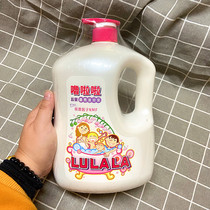 Taiwan purchases Ness Lala Linglan fragrance bath milk 1850g