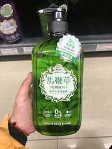 TAIWAN ORIGINAL MAYWUFA MAYWU HAIR VERBENA FRESH WATER SHAMPOO SHAMPOO 850ML