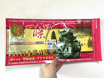 Taiwans original Golden Gate gold medal a piece of cloth sore and other big stickers 5 pieces