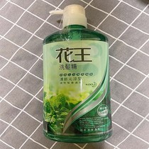 TAIWAN procurement KAO MINT FRESH QIN COOL SHAMPOO 750ML
