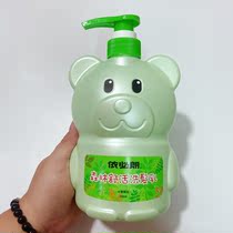 Taiwan purchases Yibillang childrens Shuhuo shampoo 700ML