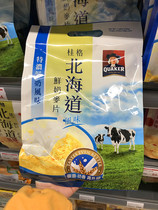 Taiwan purchase Quaker Hokkaido Extra thick milk cereal Hot drink brewing pack 12 packs (3 bags)