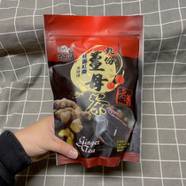 Taiwan Jiufen Ah Xin Red Jujube Longan Ginger Tea 10 pieces in stock