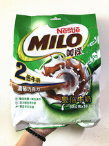 Taiwan purchase Nestle Milo Double Milk chocolate Malt drink 30g*16 packs two bags