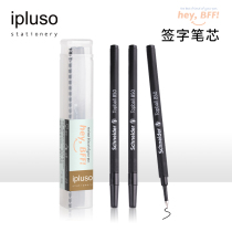 ipluso flagship store signature pen refill City series replaceable black 0 5mm orb refill Business office signature student gel pen refill for exam