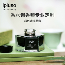 ipluso flagship store Pen ink fragrance fragrance color ink gift box color floral non-blocking pen Non-carbon pen with black ink