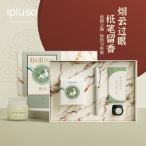 ipluso Yisuo city series Chinese style pen gift box Business gifts Mens high-end high-value teacher doctor lettering Corporate custom creative gifts to send girlfriend retro birthday gift