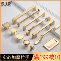 Golden Light Luxurious Handle European Style Wardrobe Modern Minimalist Drawers Cupboard Nordic Upscale Cabinet American Cabinet Door Handle