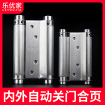 304 stainless steel spring hinge inside and outside the door two-way automatic door hinge self-elastic hinge free double door hinge