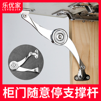 Casual Stop Gas Brace Arbitrary Stop Cabinet Upper Turn Door Hydraulic Rod Wardrobe Support Cabinet Door Lower Folding Air Pressure Lever