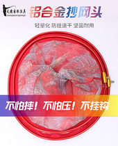 Tianjie flat head anti-hanging nano ultra-light titanium alloy solid fishing net head