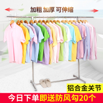 Clothes rack floor folding indoor stainless steel clothes rack Bedroom cool clothes single rod telescopic household clothes rack