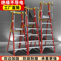 Electrician FRP insulated ladder with handrail herringbone ladder Engineering ladder Fiber safety ladder Folding fence platform ladder