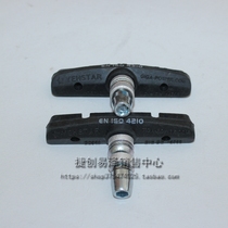 Brake Leather Mountain Bike Brake Strip Brake Leather Bike Accessories Die Fly Folding Universal