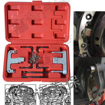 Benz flywheel fixer Benz special tool Mercedes Benz flywheel branch stoppers (M112) M272