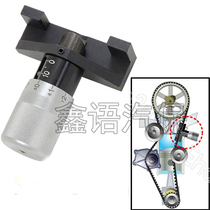 Car timing belt tensiometer tensiometer belt tightness gauge Taiwan tool National Snow iron Dragon
