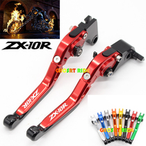 Motorcycle CNC Adjustable Folding Brake Clutch Lever Suitable for Kawasaki ZX10R 2016