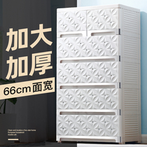 European-style extra-large storage cabinet drawer type thickened plastic baby wardrobe chest chest chest children's storage cabinet sorting box
