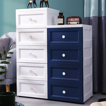 45cm Contained Cabinet Drawer Type Plastic Thickened Baby Wardrobe Children Toy Lockers Finishing Box Five Bucket Cabinets