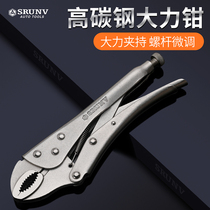 Xinrui forceps c-type multifunctional clamping pliers universal adjustable fish mouth flat mouth 10 inch German manual clamp