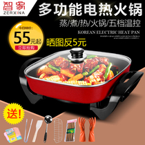 Multi-purpose multifunctional Universal one plug-in non-stick electric stove electric frying pan household cooking pan