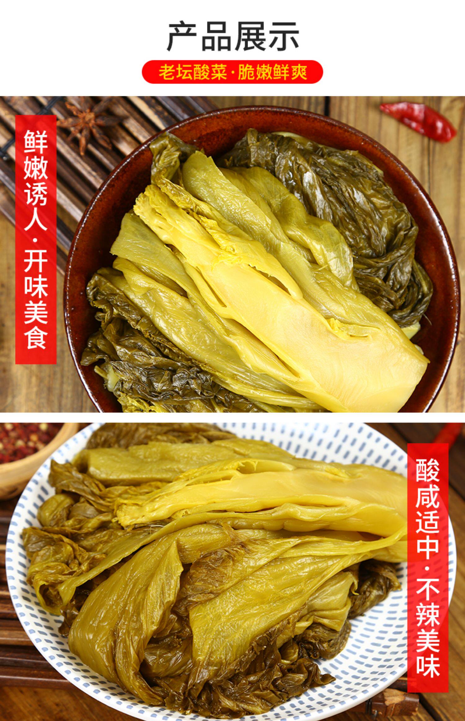 四川泡菜正宗盈棚老坛泡酸菜5袋农家自制风味做酸菜鱼的酸菜调料_天天