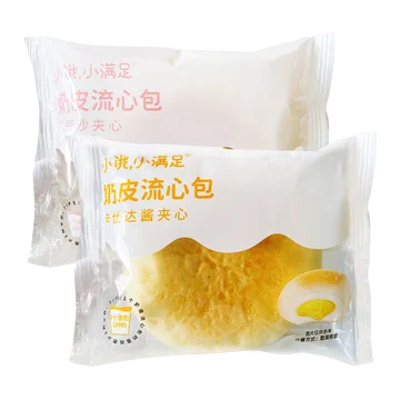 【宏途旗舰店】奶皮流心包450g[5元优惠券]-寻折猪