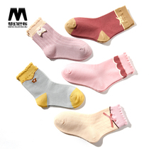 (5 pairs)Childrens socks thin spring and autumn cotton socks girls in small children baby pink cotton socks tide