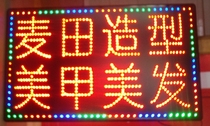 LED electronic light box for beautiful hair type light box set for light box