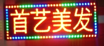 LED electronic light box for beautiful hair type light box set for light box