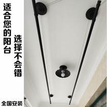 Indoor Balcony Lift Clotheshorse Black Round Bar Top Fitting Automatic Hand Shake Clotheshorse Sunburn Rod with installation