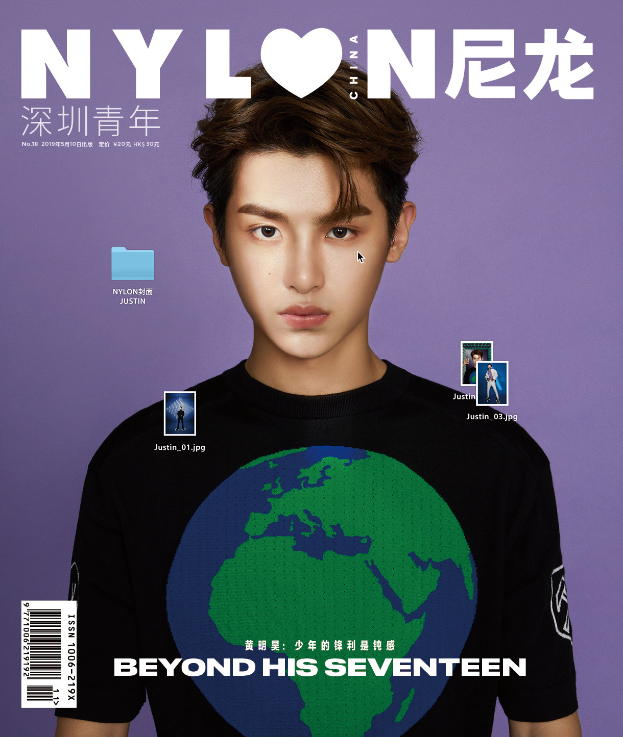 栩栩商店 |《nylon尼龙》2019年五月刊 justin封面