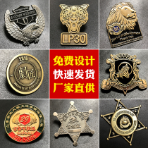 A special link for the display of the badge