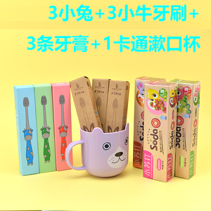 儿童牙刷软毛3-6-12岁小孩宝宝无氟可吞咽防蛀牙膏漱口杯套装组合