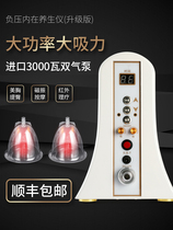 Bibo health instrument Household inner cupping breast dredging instrument Family chest instrument Chest massage instrument