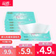 Pinxuan baby soft tissue 40 pumping 5 packs baby facial tissue mother and child moisturizing factor napkins non-wet wipes paper Pinxuan baby soft tissue 40 pumping 5 packs baby facial tissue mother and child moisturizing factor napkins non-wet wipes paper